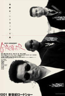 دانلود فیلم Brother 20006840-151040290