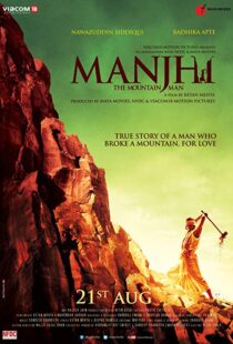 دانلود فیلم هندی Manjhi: The Mountain Man 201514335-860741897