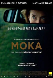 دانلود فیلم Moka 201612410-151658156
