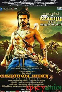 دانلود انیمیشن Kochadaiiyaan 201410403-1163074394