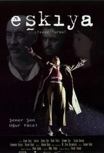 دانلود فیلم The Bandit 199619676-1286219827