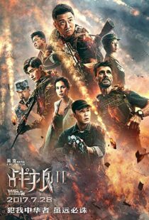 دانلود فیلم Wolf Warrior 2 201717105-1992896666