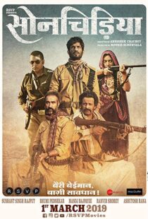 دانلود فیلم هندی Sonchiriya 201920949-1054349986