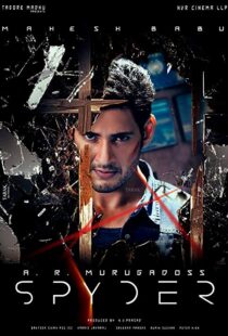 دانلود فیلم هندی Spyder 20179614-1798570220