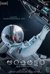 دانلود فیلم هندی Antariksham 9000 kmph 201814647-301120236