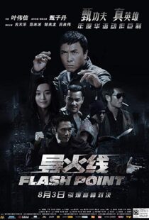 دانلود فیلم Flash Point 200713579-1350674019