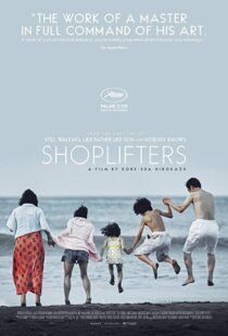دانلود فیلم Shoplifters 20187305-1643809760