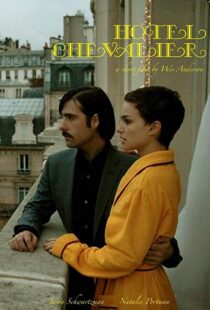 دانلود فیلم Hotel Chevalier 200720614-1317341588