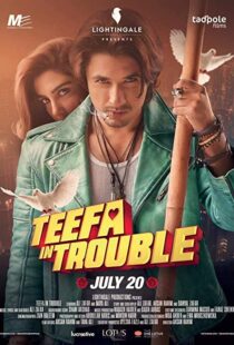 دانلود فیلم Teefa In Trouble 20188607-1019608015