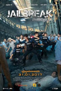 دانلود فیلم Jailbreak 201716468-635071794