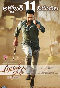 دانلود فیلم هندی Aravindha Sametha 20185964-1126122793