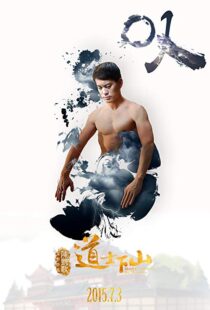 دانلود فیلم Monk Comes Down the Mountain 20159037-264819166