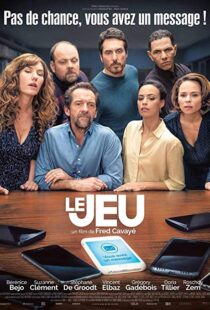 دانلود فیلم Nothing to Hide 201813860-206621373