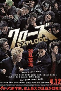 دانلود فیلم Crows Explode 201418391-843793793