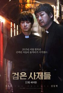 دانلود فیلم کره ای The Priests 201513700-1311294886