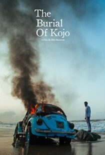 دانلود فیلم The Burial of Kojo 201817697-502831506