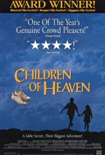 دانلود فیلم Children of Heaven 19975612-133855801