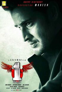 دانلود فیلم هندی 1 – Nenokkadine 201421801-1090247075