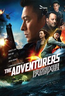 دانلود فیلم The Adventurers 20176952-2134247683