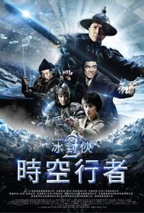 دانلود فیلم Iceman: The Time Traveller 20186169-123587565