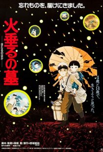 دانلود انیمه Grave of the Fireflies 198817517-1332682947