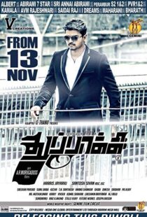 دانلود فیلم هندی Thuppakki 201214396-696655451