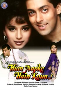 دانلود فیلم هندی Hum Aapke Hain Koun…! 199421805-1330769246
