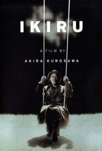 دانلود فیلم Ikiru 19525440-2090493813