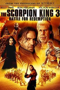 دانلود فیلم The Scorpion King 3: Battle for Redemption 201217083-141364598