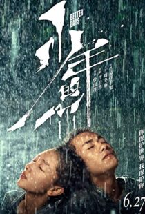 دانلود فیلم Better Days 201930809-293820926
