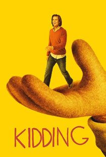 دانلود سریال Kidding32513-1431818636