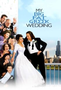 دانلود فیلم My Big Fat Greek Wedding 200234241-1327985766