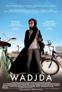 دانلود فیلم Wadjda 201240990-1575322780