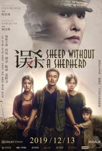 دانلود فیلم Sheep Without a Shepherd 201940490-1799526053