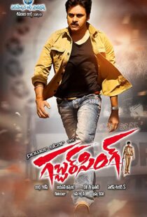 دانلود فیلم هندی Gabbar Singh 201240272-721346255