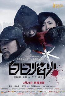 دانلود فیلم Black Coal, Thin Ice 201439194-205030069