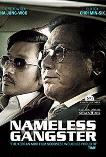 دانلود فیلم کره ای Nameless Gangster: Rules of the Time 201245123-1148166529