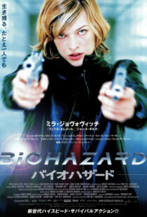 دانلود فیلم Resident Evil 200242532-561412055
