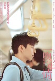 دانلود فیلم Fall In Love At First Kiss 201942732-2111945195