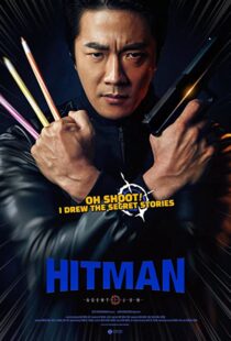 دانلود فیلم کره ای Hitman: Agent Jun 202045745-412122602