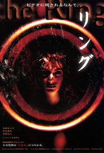 دانلود فیلم Ringu 199848582-1904754606