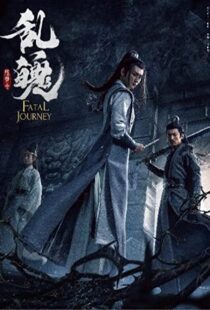 دانلود فیلم Fatal Journey 202049889-1868820778