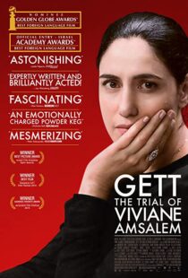 دانلود فیلم Gett 201449278-1400468720