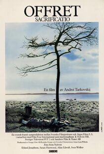 دانلود فیلم The Sacrifice 198651582-481310441