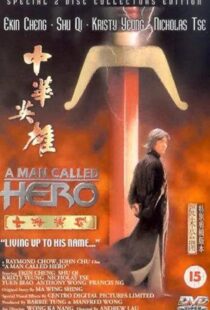 دانلود فیلم A Man Called Hero 199952918-1409847811
