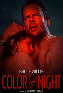 دانلود فیلم Color of Night 199454080-1269412920