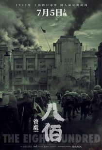 دانلود فیلم The Eight Hundred 202055332-1334403161