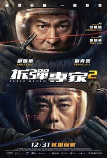 دانلود فیلم Shock Wave 2 202056864-1205572521