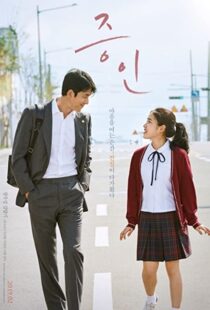 دانلود فیلم Innocent Witness 201956534-118011913