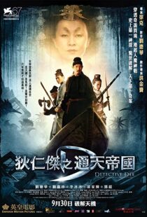 دانلود فیلم Detective Dee: Mystery of the Phantom Flame 201056220-404746065